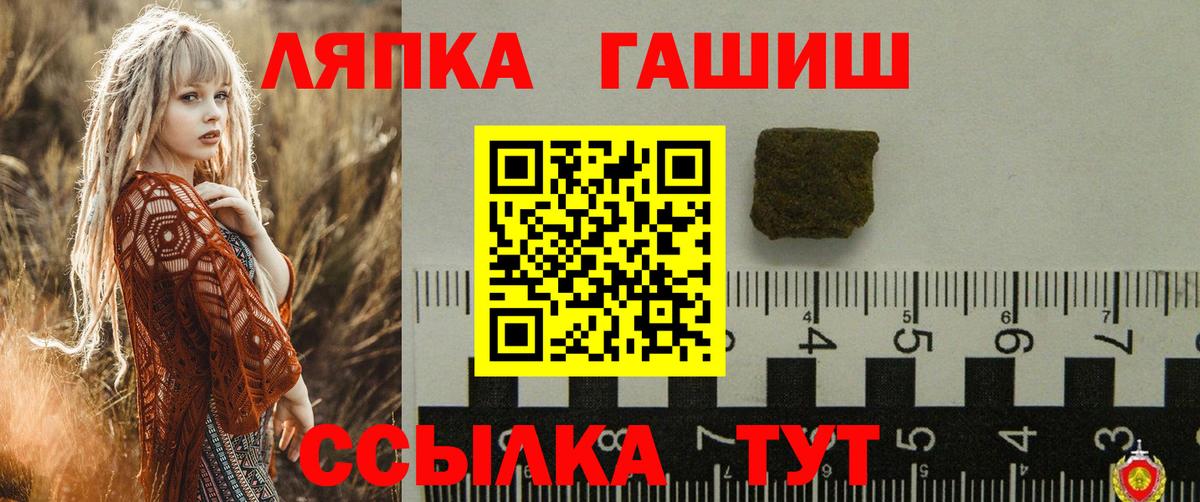 Гашиш Ice-O-Lator Темрюк