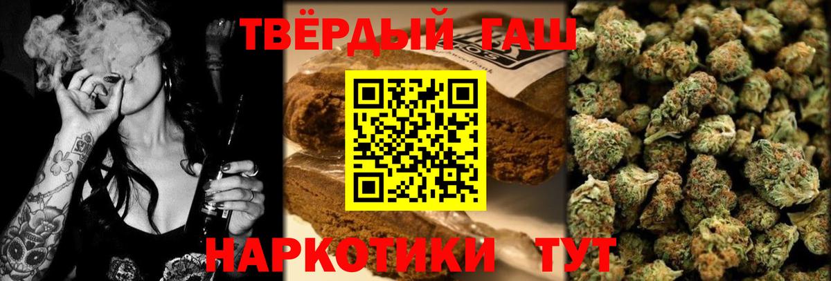 Гашиш ice o lator  Гашиш  Темрюк  Вход с VPN 
