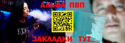 mdpv Будённовск