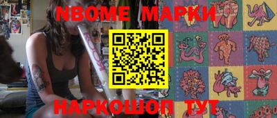 PSILOCYBIN Бузулук