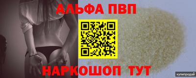 PSILOCYBIN Бузулук