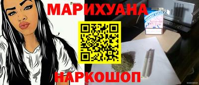 PSILOCYBIN Бузулук