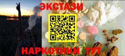 экстази Бугуруслан