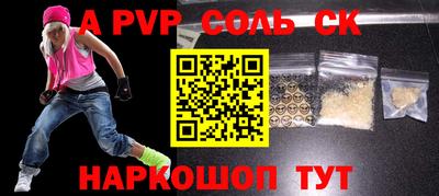 PSILOCYBIN Бузулук