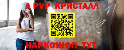 mdpv Будённовск