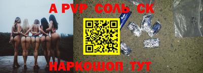 mdpv Будённовск