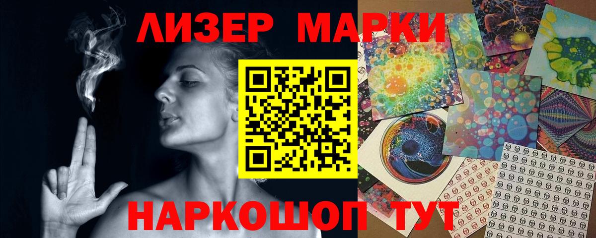ЛСД экстази ecstasy  ЛСД экстази ecstasy  Темрюк  Вход с VPN 