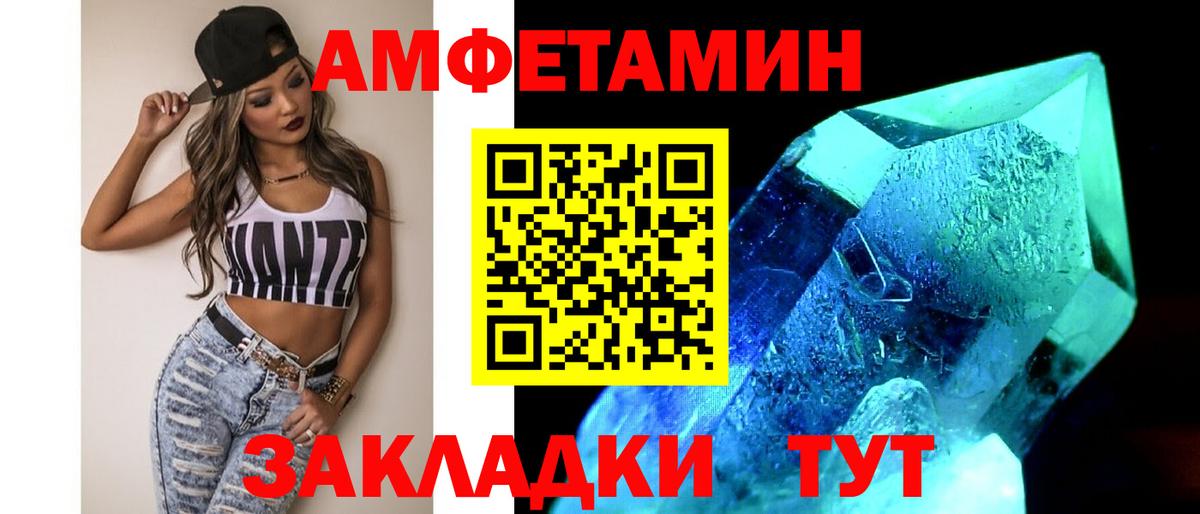 Темрюк  Первитин  Вход с VPN  Первитин витя  Первитин витя 