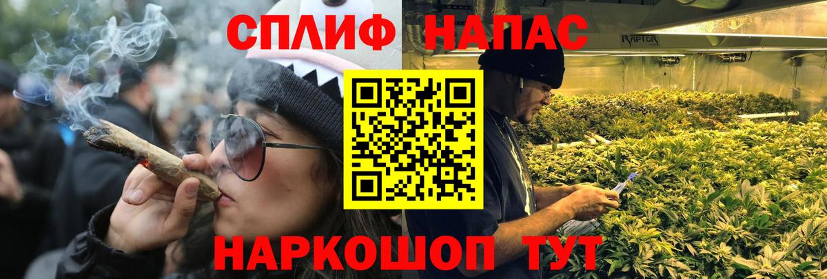 Конопля индика  Бошки Шишки AK-47  Вход с VPN  Темрюк  Канабис VHQ 