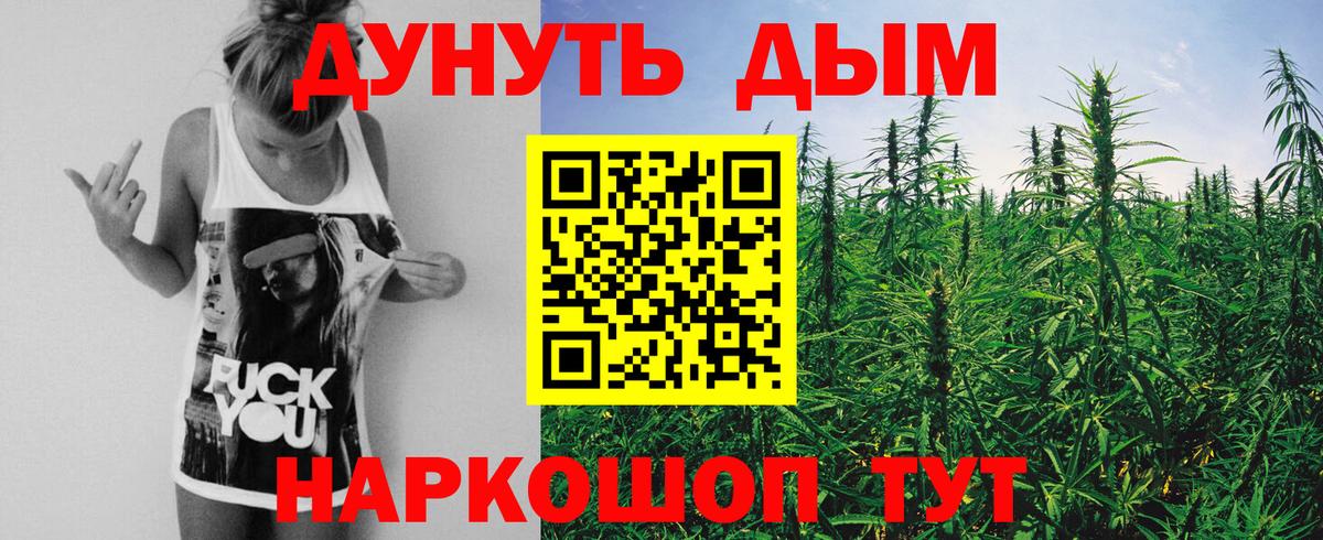 Бошки марихуана THC 21% Темрюк